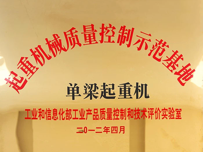 page-700-525